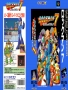 Nintendo  SNES&nbsp; - &nbsp;Rockman 7